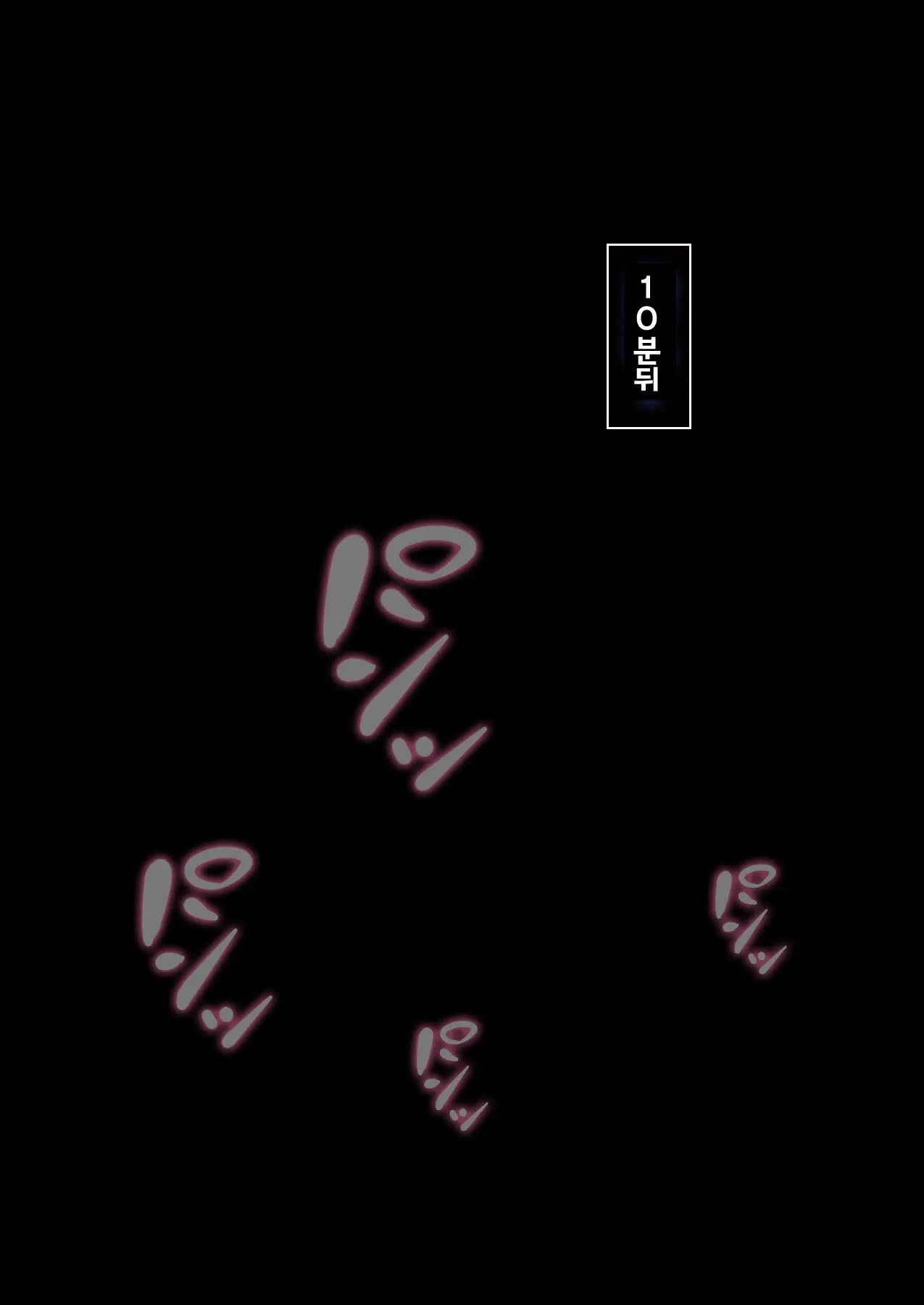 Rape Shitai Joshi Ni Akiru Made Nakadashi Shite Seishori Dougu No Mesu Ryousan Now | 지금 강간하고 싶은 여자에 질릴떄까지 질내 사정 해 성 처리 도구 여성 양산